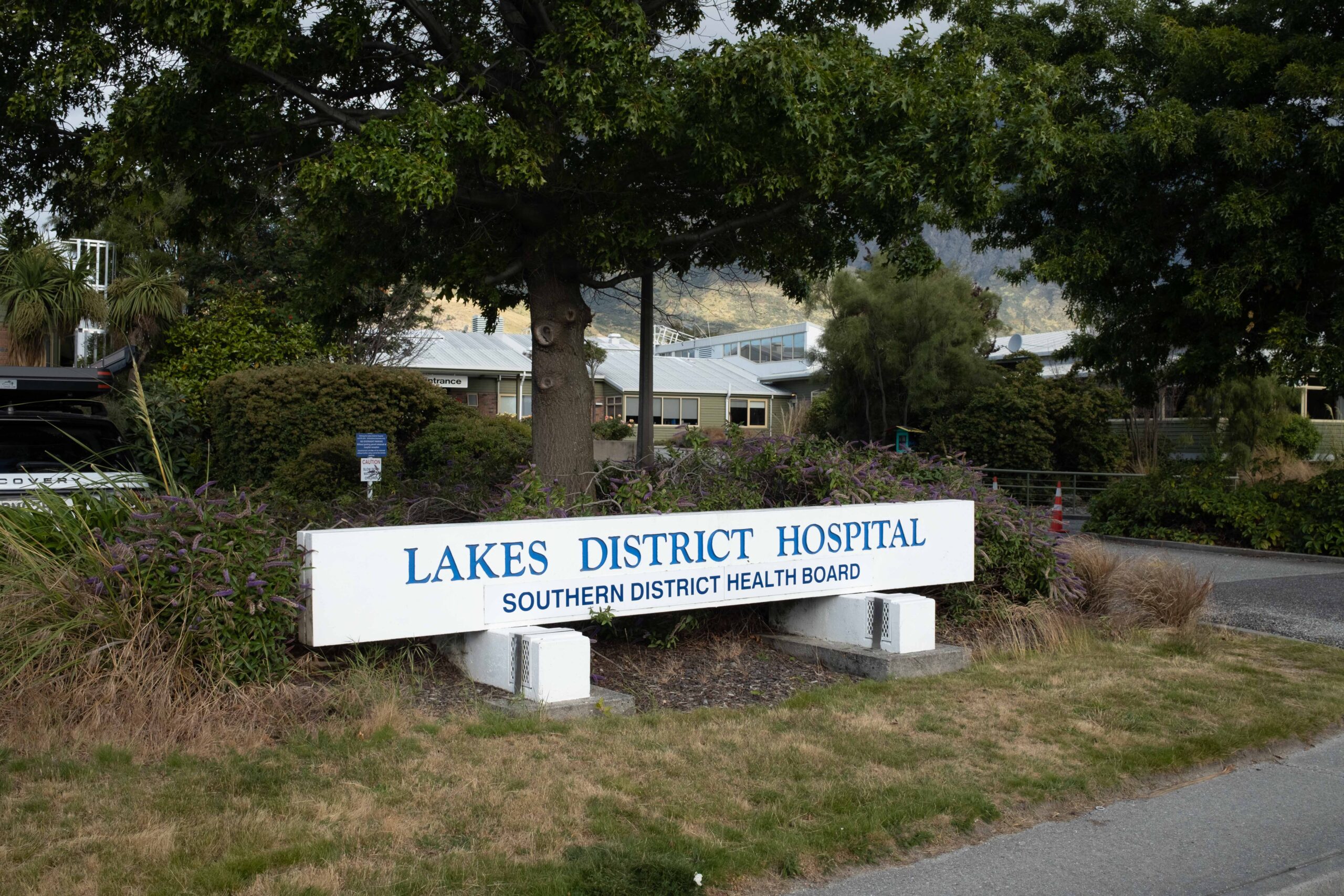 病院と医療費と救急車と